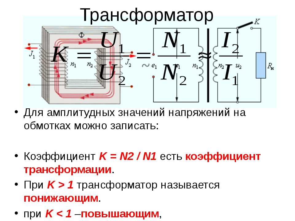 Драйвер выдает повышенное напряжение