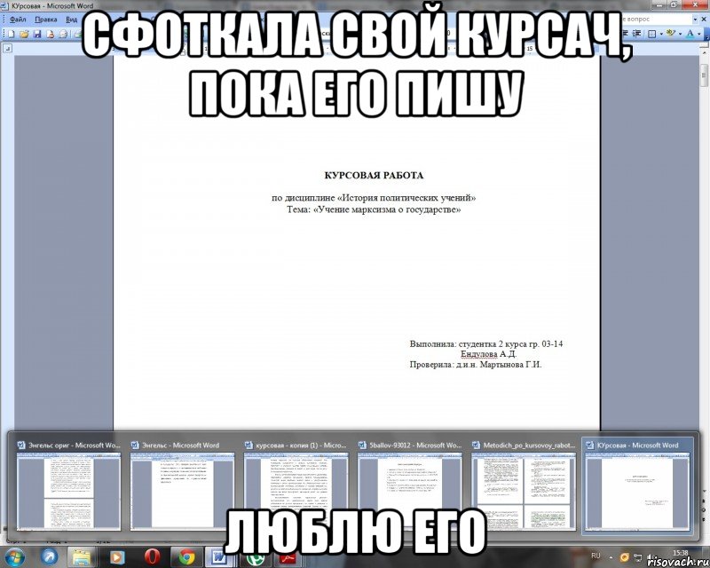 Дипломная работа на тему картинки