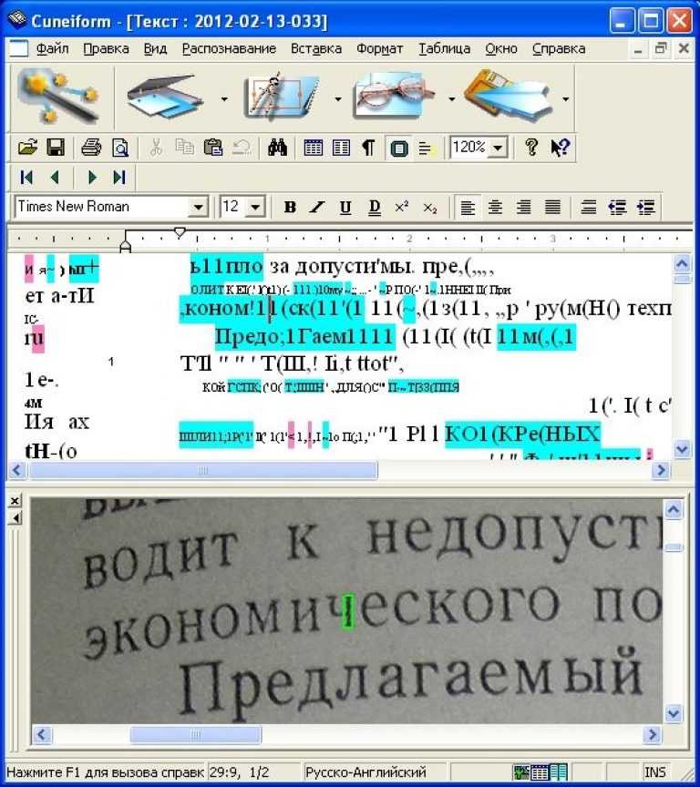 Текстовый файл компьютерный файл содержащий текстовые как правило организованные в виде строк