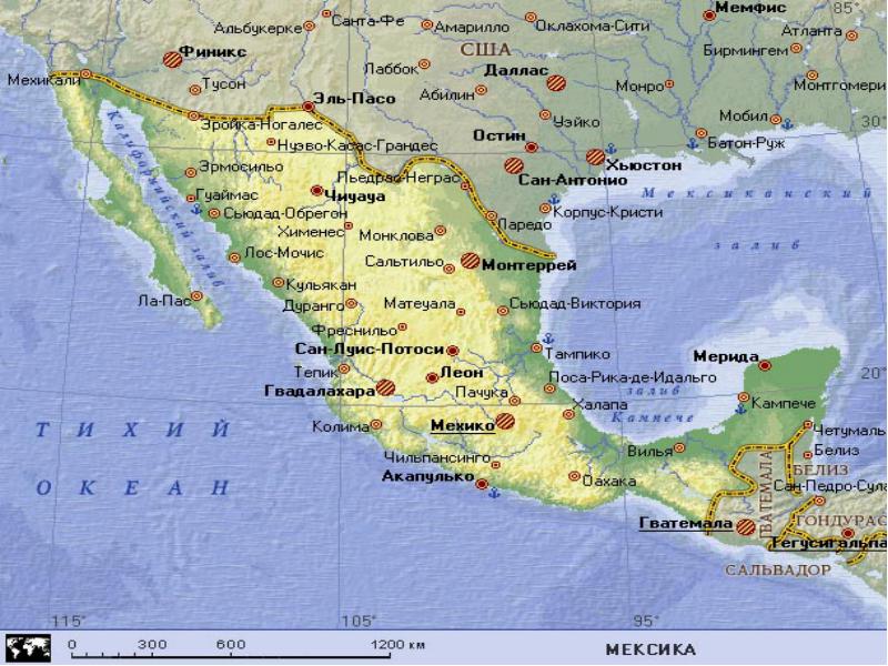 Характеристика мексики по плану 7