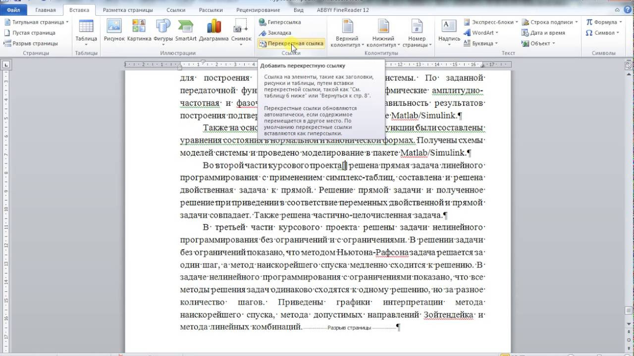 Вывести отсортированный в алфавитном порядке список имен пользователей в файле passwd