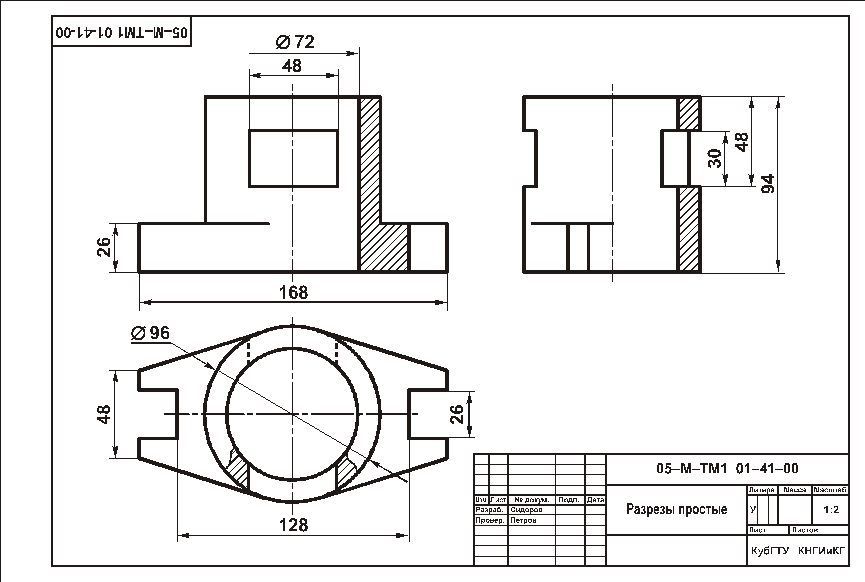 Как выглядит чертеж. Начертательная геометрия простые разрезы. Разрез детали Начертательная геометрия. «Разрезы простые» простые разрезы Инженерная Графика. Начертательная геометрия чертёж в разрезе.