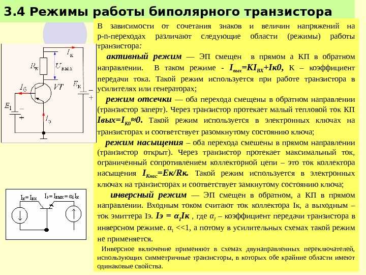 Для чего нужны схемы