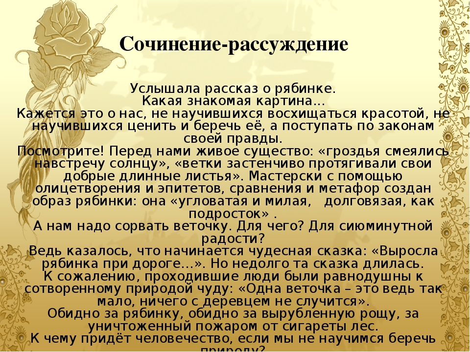 Создайте устный или письменный рассказ по одной из картин