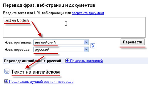 Перевести фразы на английский язык