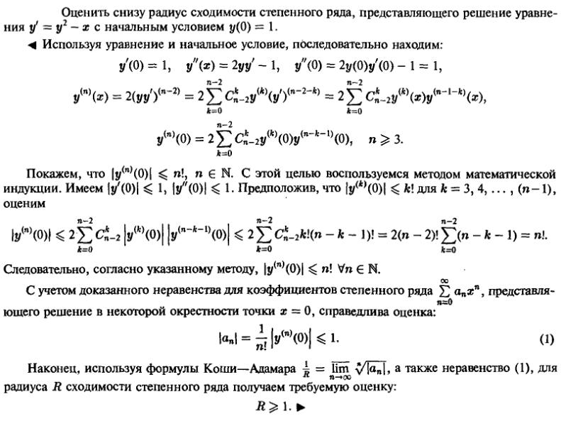 Центральный момент третьего порядка excel