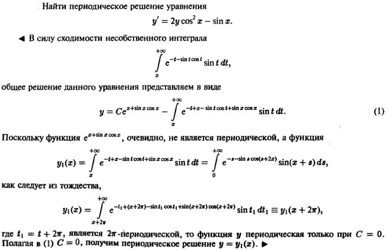 Решить математику онлайн бесплатно с подробным решением по фото