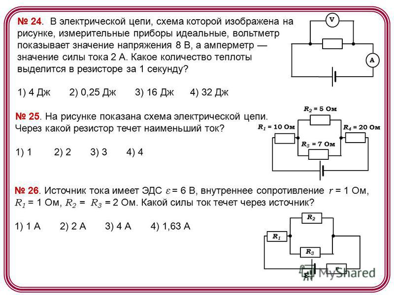 Из приборов изображенных на рисунках выберите тот с помощью которого можно выделить фосфат кальция