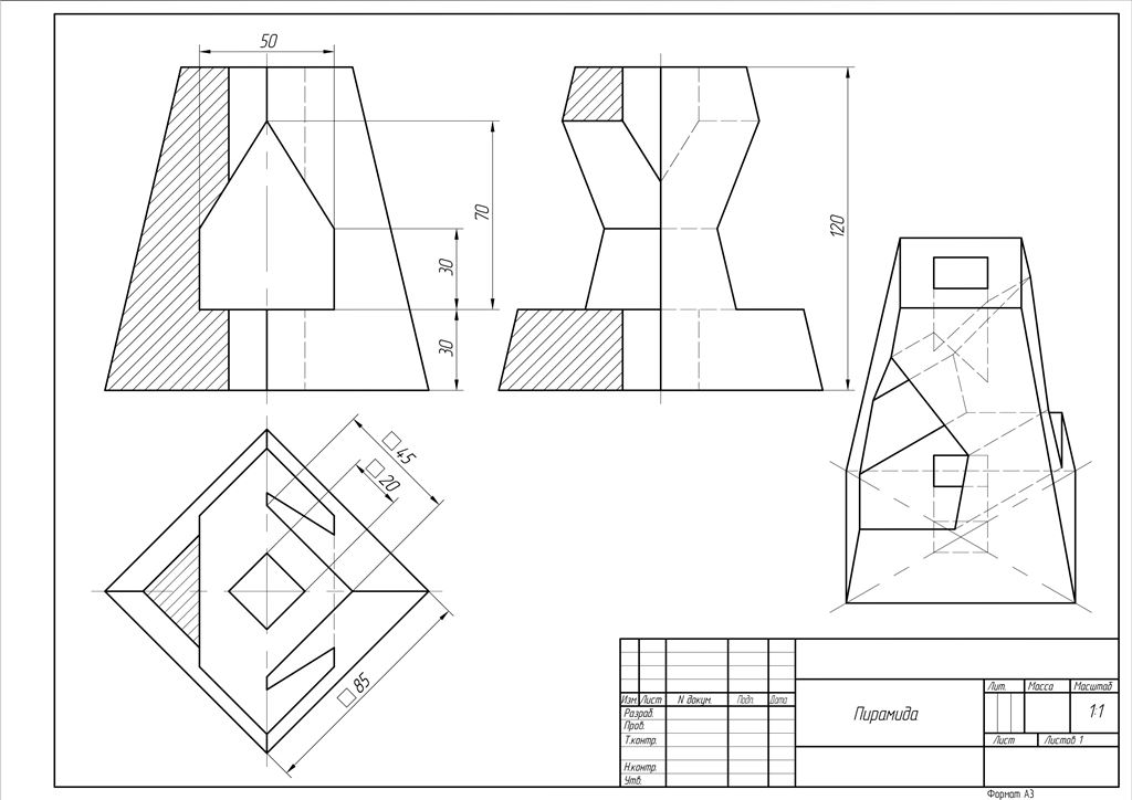 Инженерная графика виды проекций. Усеченная пирамида Инженерная Графика. Инженерная Графика пирамида усечённая пирамида. Усеченная пирамида Инженерная Графика изометрия. Проекционное черчение пирамида с вырезом.
