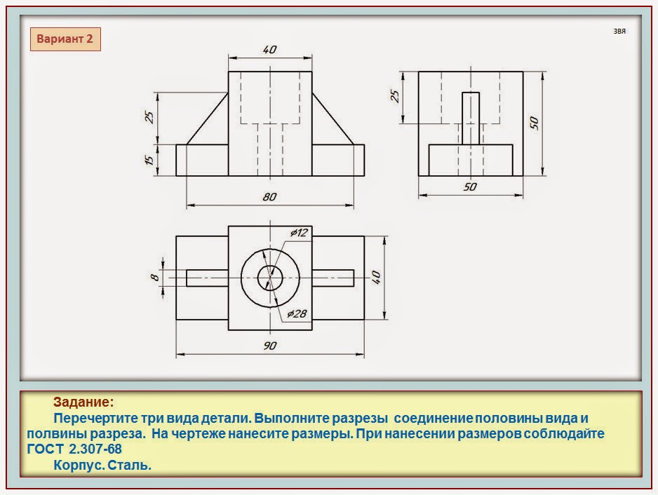 Сделать чертеж по фото