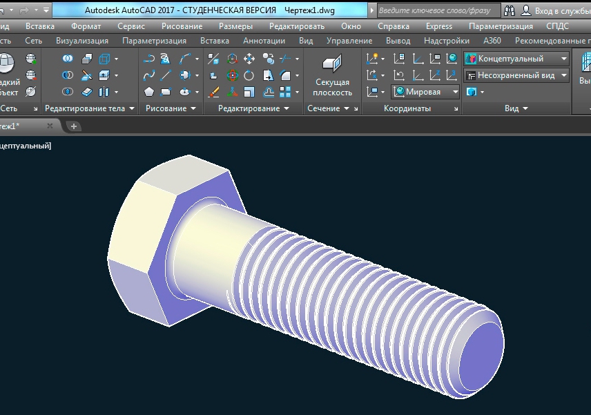 В каких областях можно применять 3d модель autocad