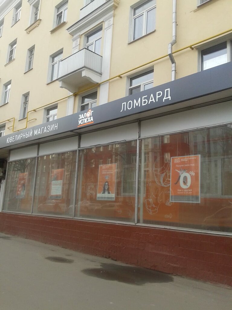 Ломбарды в петропавловске где принимают телефоны