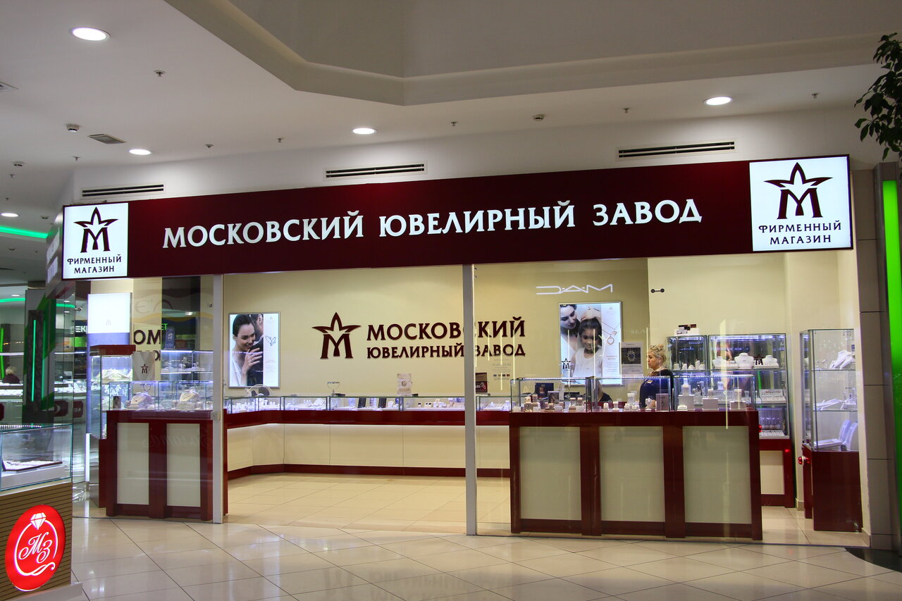 ювелирные магазины в москве