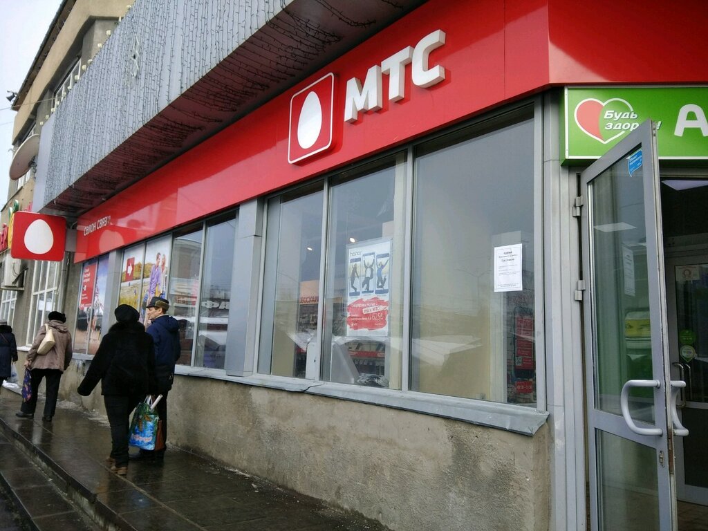 Мтс не работает тула. Салон мтс саратов. магазин мтс саратов. саратов большая горная 310а мтс. офис мтс.