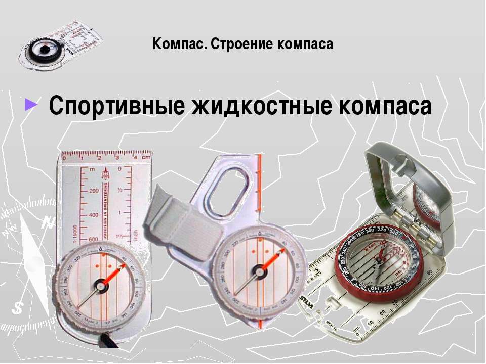 Как чертить в компасе с картинки