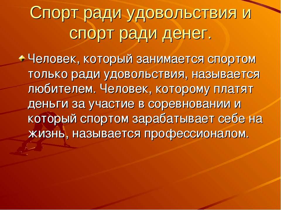 Какое понятие пропущено в предложении личности воплощение в деятельности планов и жизненных целей