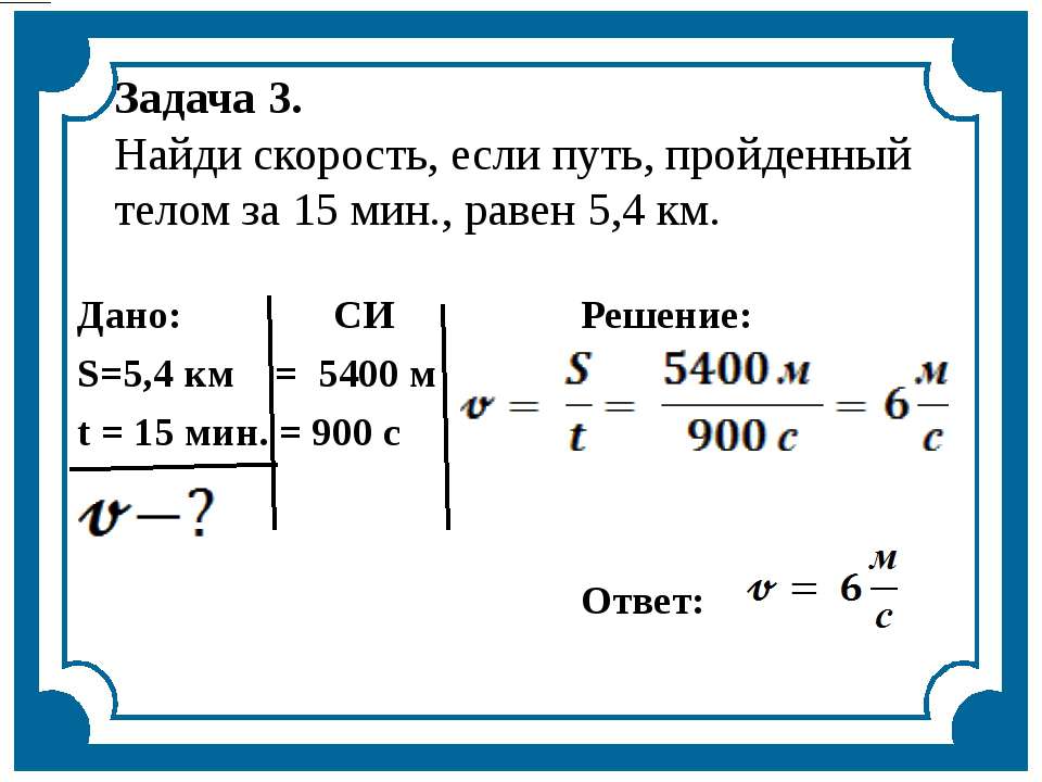 Калькулятор по физике онлайн по фото