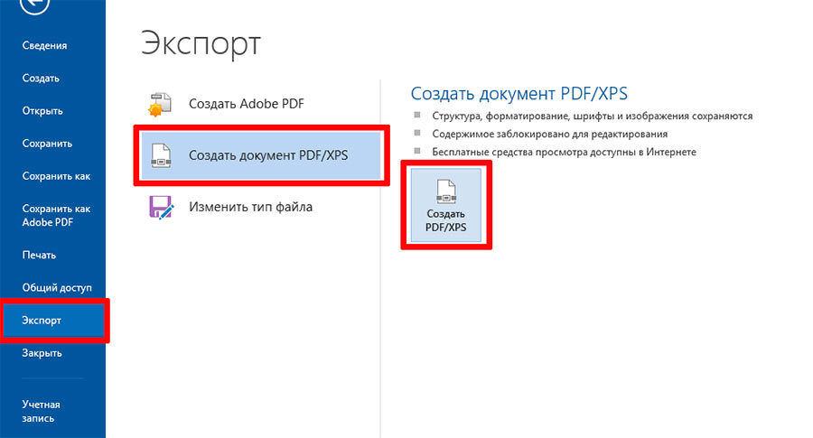 Как сохранить гугл презентацию как пдф