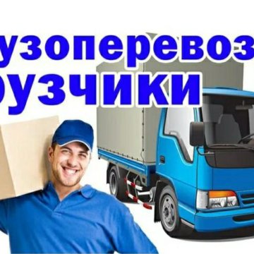 Ищу работу в харькове водителем: Работа Харьков - лучшие вакансии