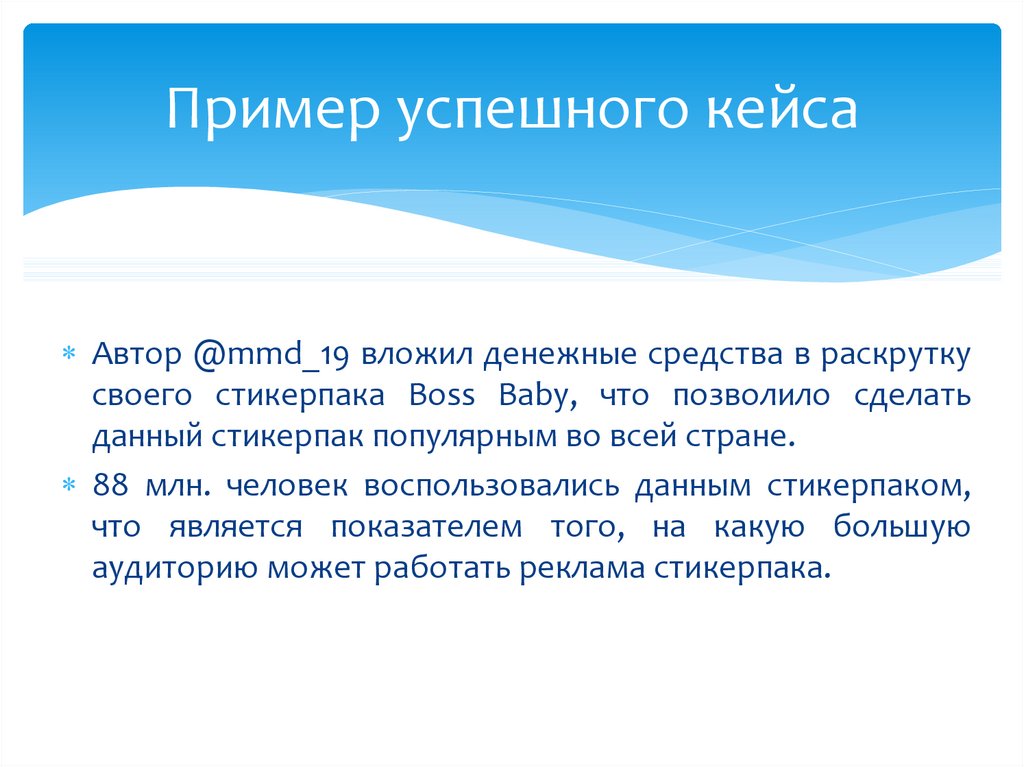 Руководство по решению бизнес кейсов