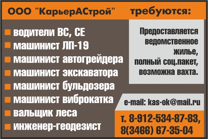 Найти работу в газпроме вахтовым методом: Вахта в Газпром, 23 вакансии