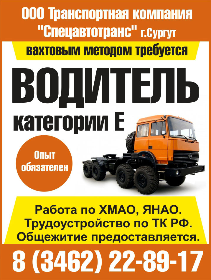 Работа в россии вахтой на севере: Вакансий: %d0%92%d0%b0%d1%85%d1%82%d0