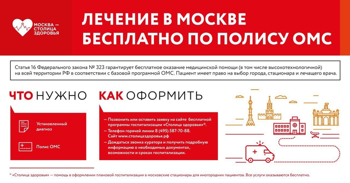 Работа в киеве для иногородних: Вакансии в Киеве - найти работу на RIA