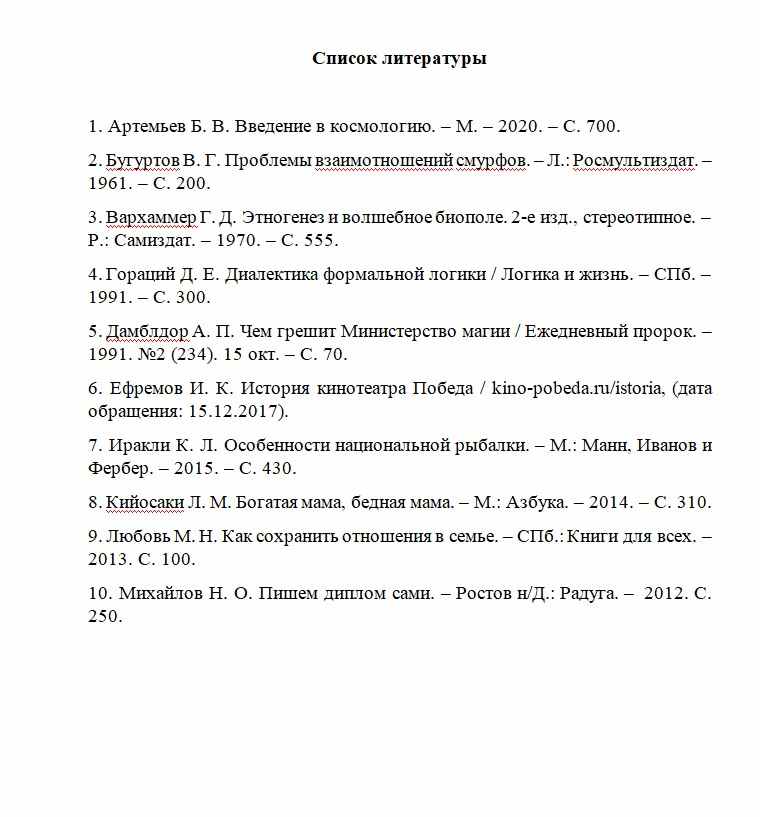 Содержат указания о том как должен выглядеть текст теги текстовой процессор jpeg эпилог