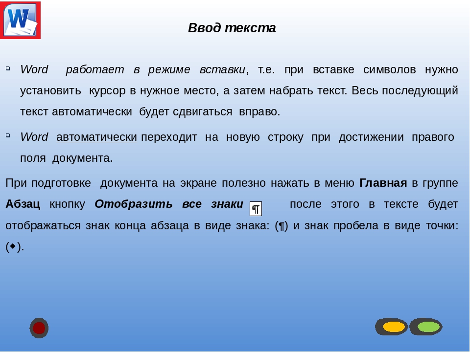 Распознать изображение в текст