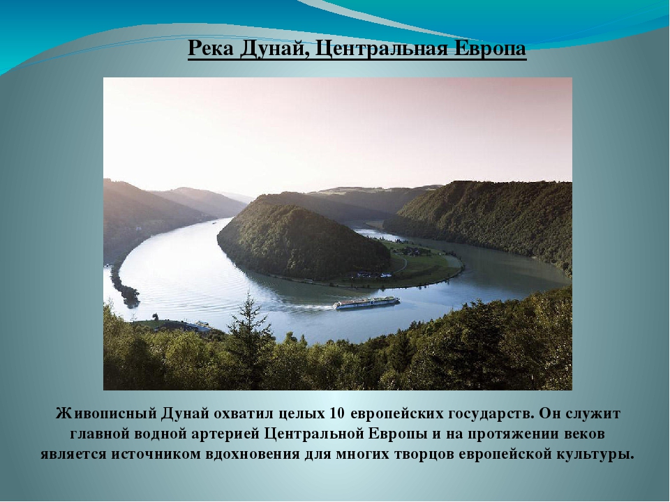 По рисунку определите крупнейшую водную артерию восточной сибири подпишите на рисунке название реки