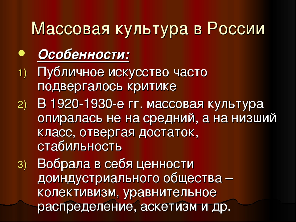 История современной россии проблемы