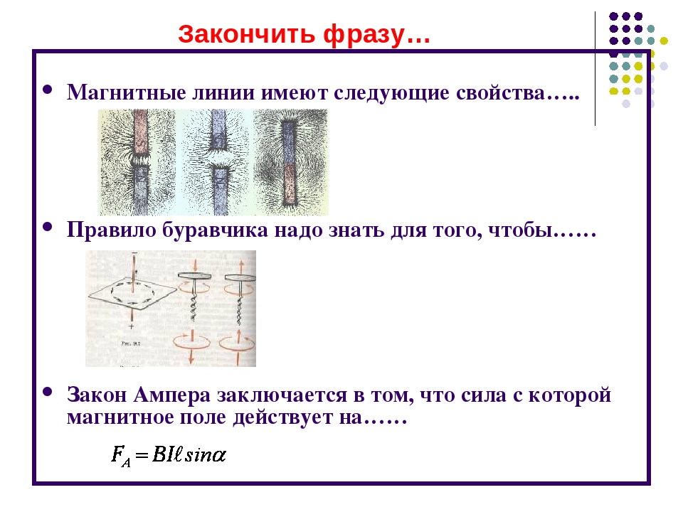 Магнитное поле рисунки задачи. Задачи по теме магнитное поле 11 класс с решениями. Задачи на взаимодействие магнитных полей. Магнитное поле физика задачи. Задачи по физике магнитное поле.