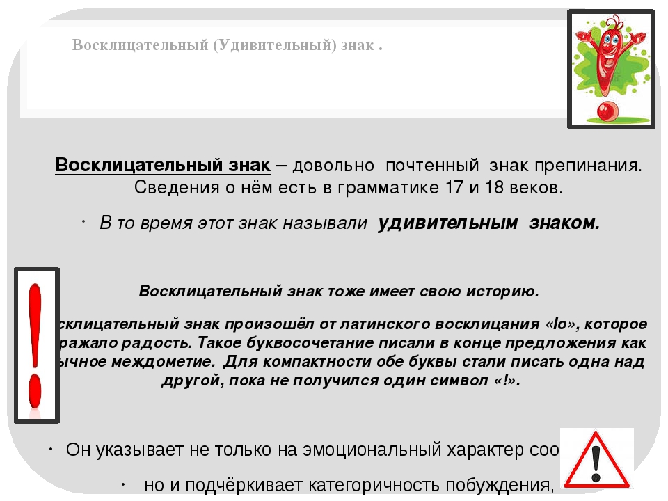 Расставить знаки препинания в тексте онлайн бесплатно без регистрации автоматически по фото