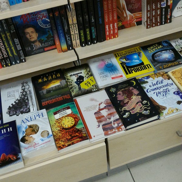 Книжный клуб харьков: Издательство «Книжный клуб "Клуб семейного досуга ...