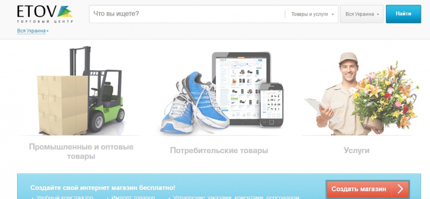 Олх работа киев