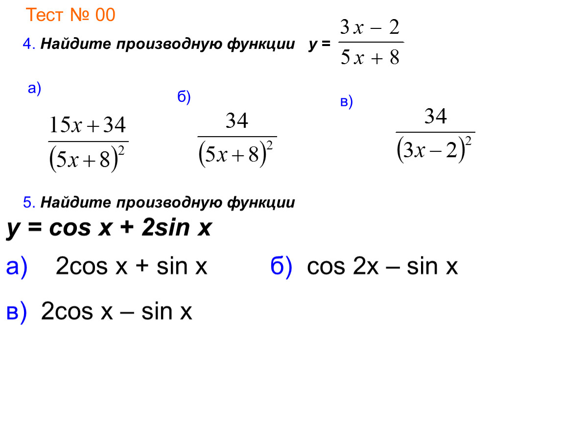 y-x-mathway