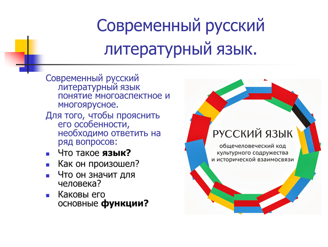 Формирование русской элиты проект по обществознанию