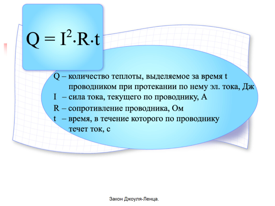 Что означает рейстангливая машина