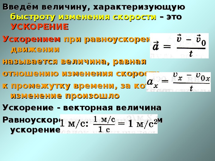 Разработка открытого урока 