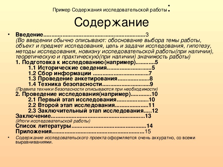 Румтуду сайт делать проект