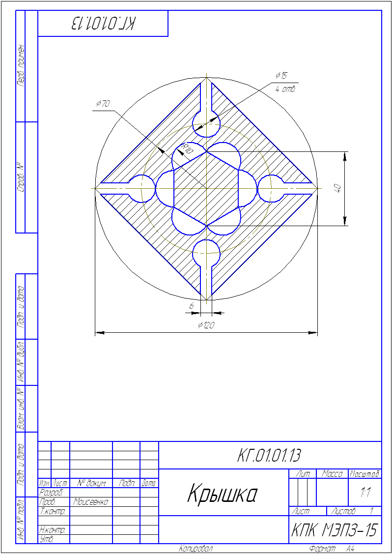 Чертеж компас 3 д