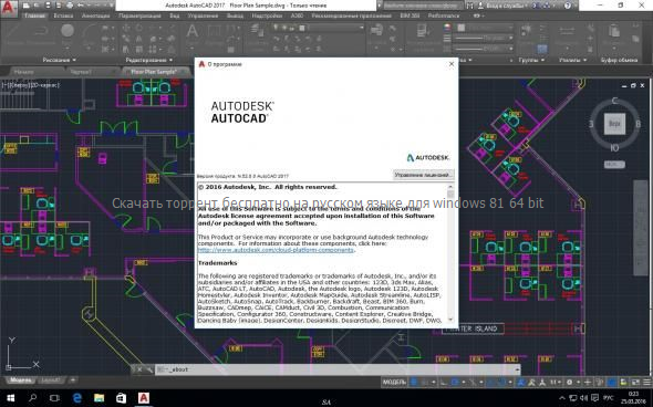 Бесплатные программы типа автокада на русском языке