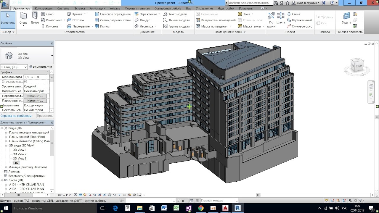 В каких областях можно применять 3d модель autocad