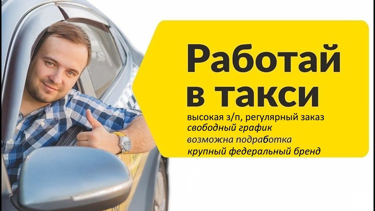 Водитель на сландо луганск: Работа и лучшие вакансии Поиск работы и