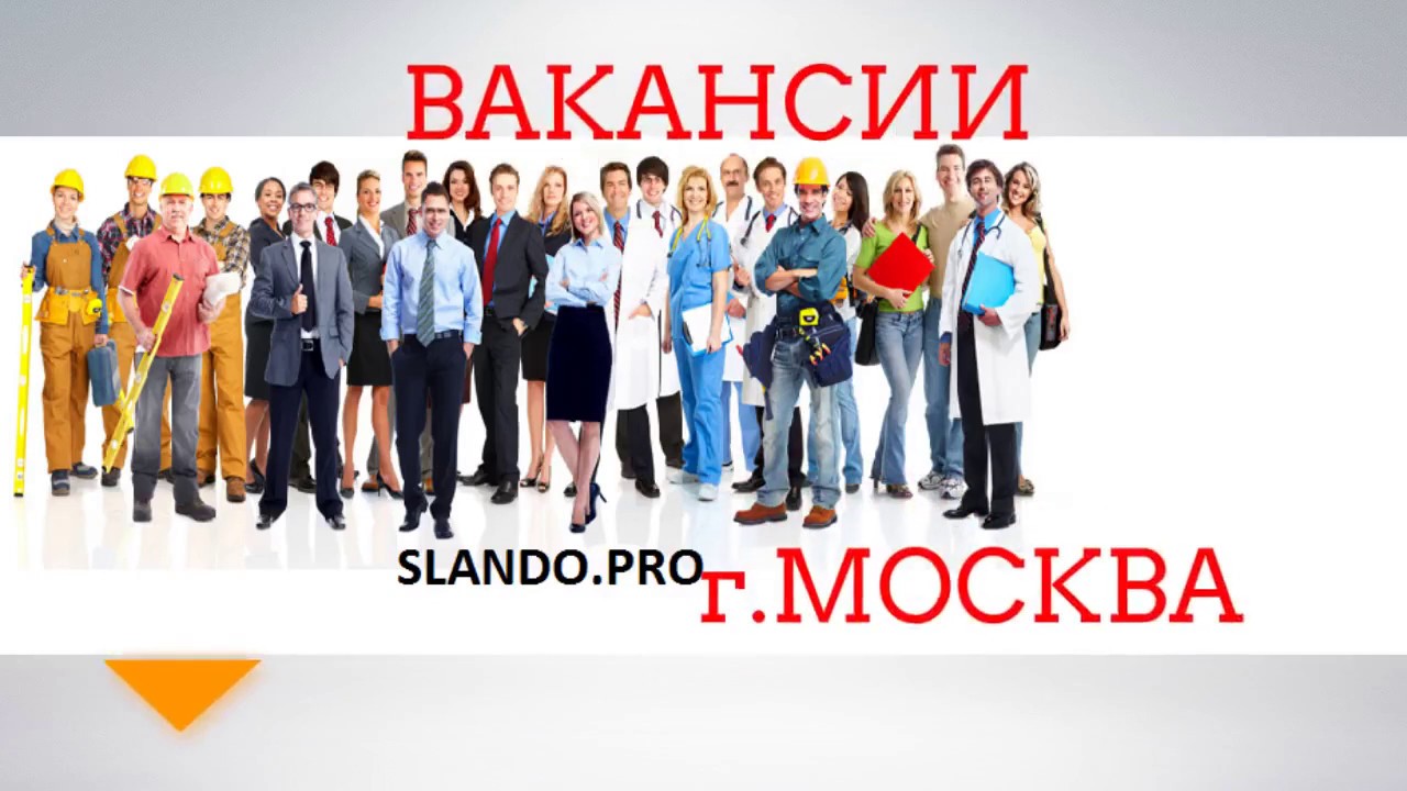 Олх работа киев