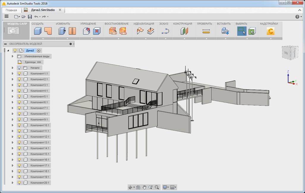 Autodesk программы для 3д проектирования