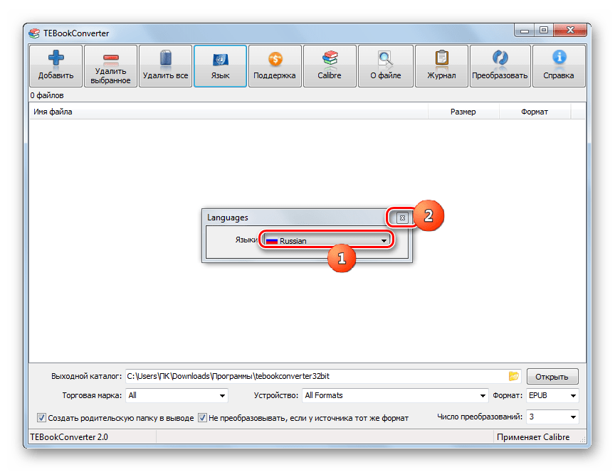 Как отправить презентацию в формате pdf