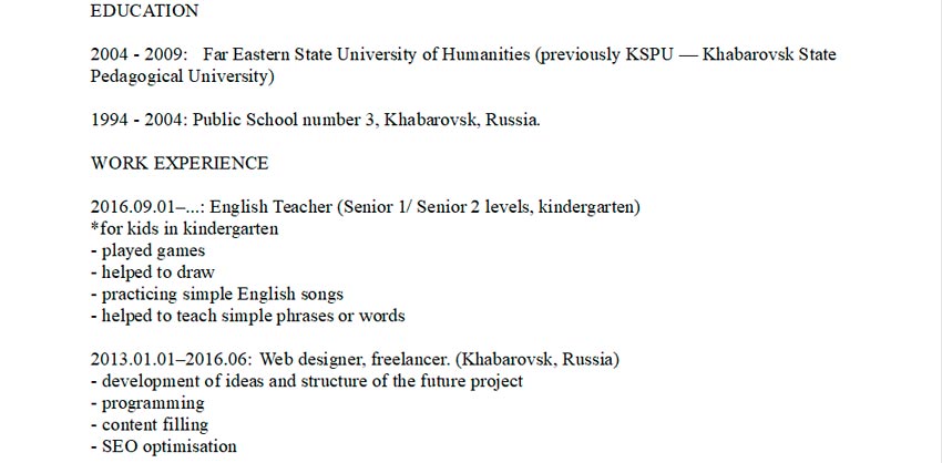 Резюме учителя иностранных языков образец