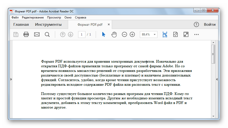 Конвертер в ворд с распознаванием. Текст в формате pdf. Pdf файл текст. Текст с изображения в текст. Файл в формате pdf.