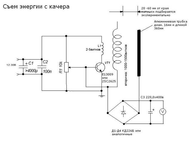 Поющая катушка тесла схема